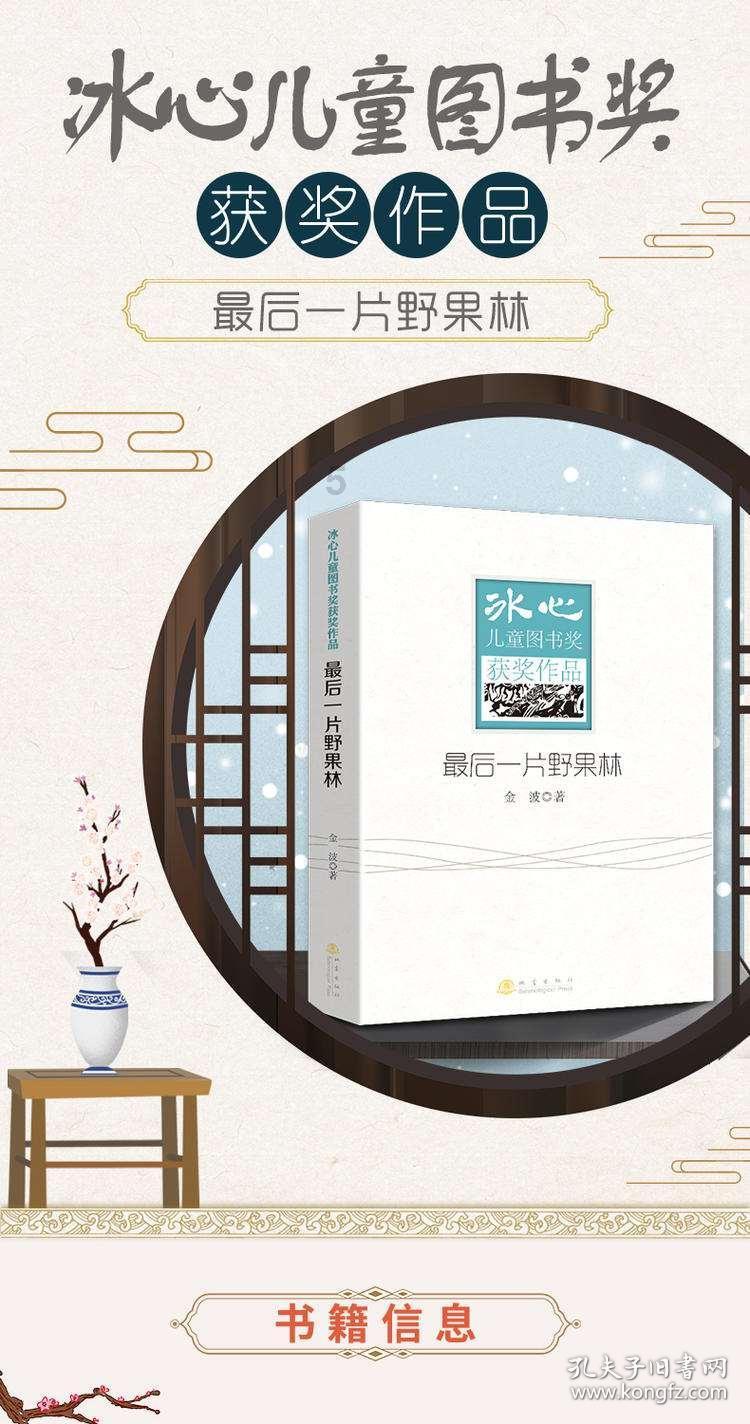 中方一再阻止美印“反恐提案”是想向国际社会传达什么样的信息？游戏画面
